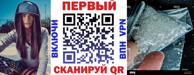 Амфетамин 97%  Зарайск 