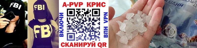 Alpha-PVP СК КРИС  цена   Зарайск 