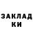 A-PVP мука CAMPTER