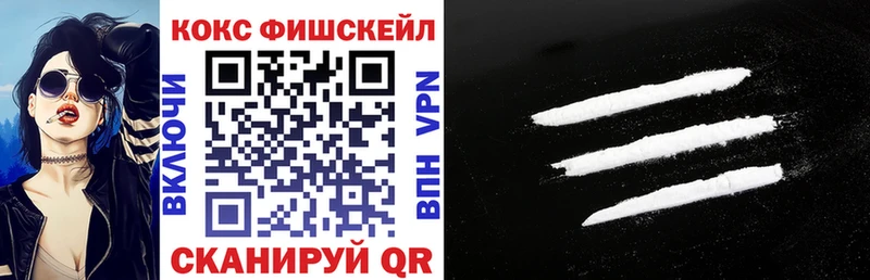 где можно купить наркотик  omg как зайти  Кокаин 97%  Зарайск 