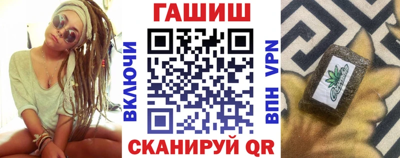 mega как войти Зарайск ГАШИШ гашик
