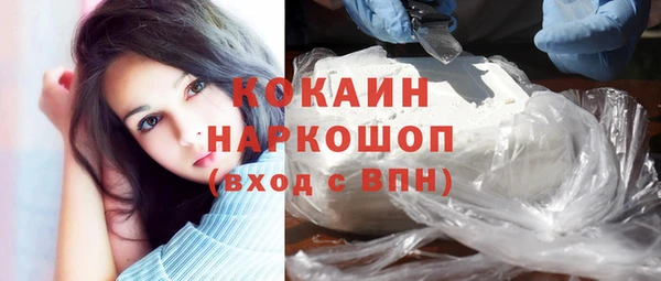 MDMA Гусиноозёрск