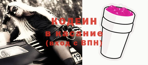 спиды Усмань