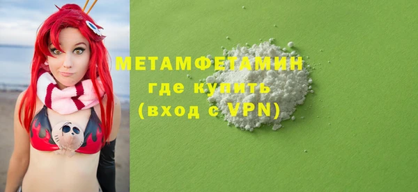 MDMA Гусиноозёрск