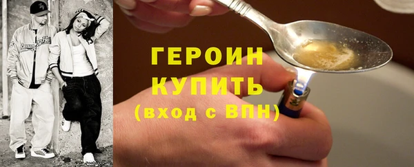 синтетический гашиш Дмитровск