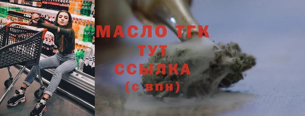 MDMA Усолье-Сибирское