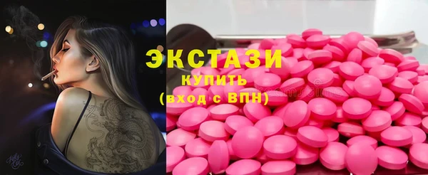MDMA Гусиноозёрск