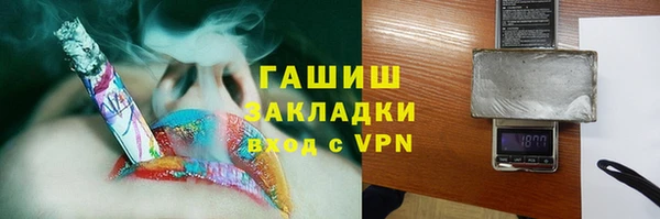 спайс Гусь-Хрустальный