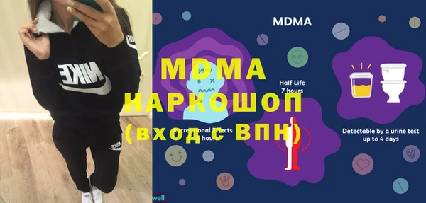 MDMA Гусиноозёрск