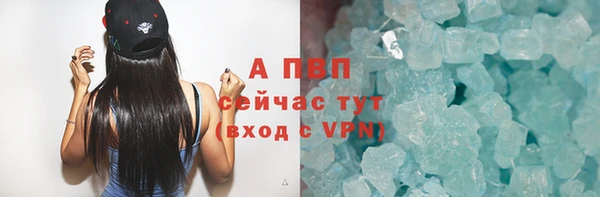 гашик Усинск