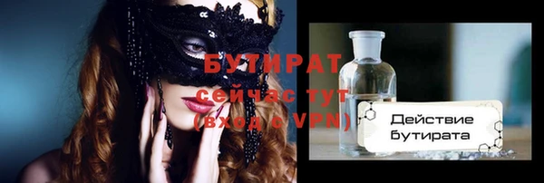 винт Гусев