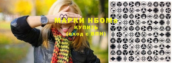 синтетический гашиш Дмитровск