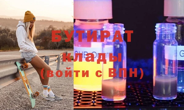 спайс Гусь-Хрустальный