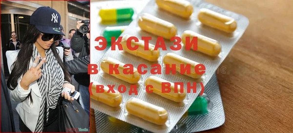 спайс Гусь-Хрустальный