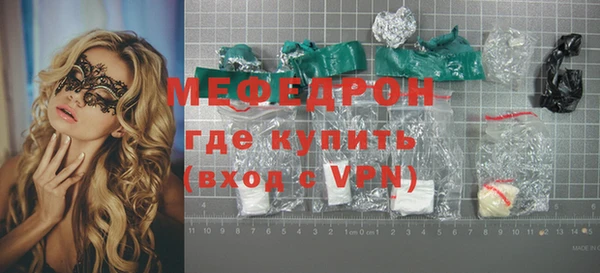 MDMA Гусиноозёрск