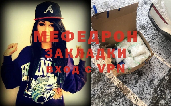 MDMA Гусиноозёрск