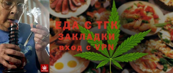 спайс Гусь-Хрустальный