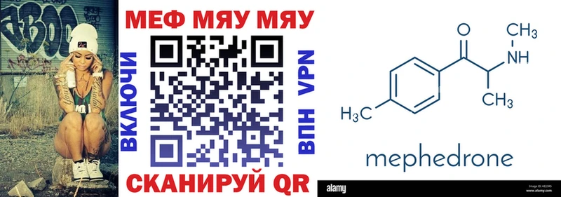 МЯУ-МЯУ мука  Зарайск 