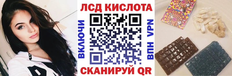 Марки 25I-NBOMe 1500мкг  Зарайск 