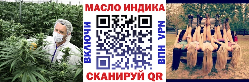 цена   Зарайск  мега вход  ТГК гашишное масло 