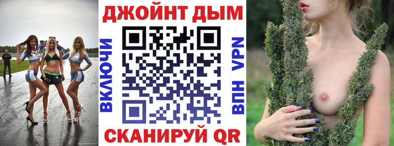 Марихуана AK-47 Зарайск